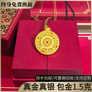 水贝黄金八宝罗盘金包银吊坠珐琅彩挂坠镂空黄金项链送女友礼物