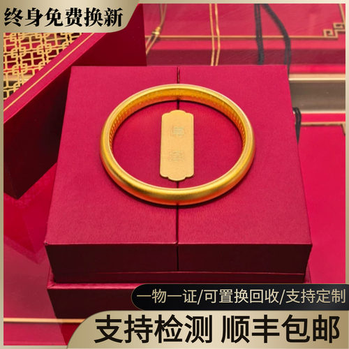 金店同款泥鳅背金包银手镯女