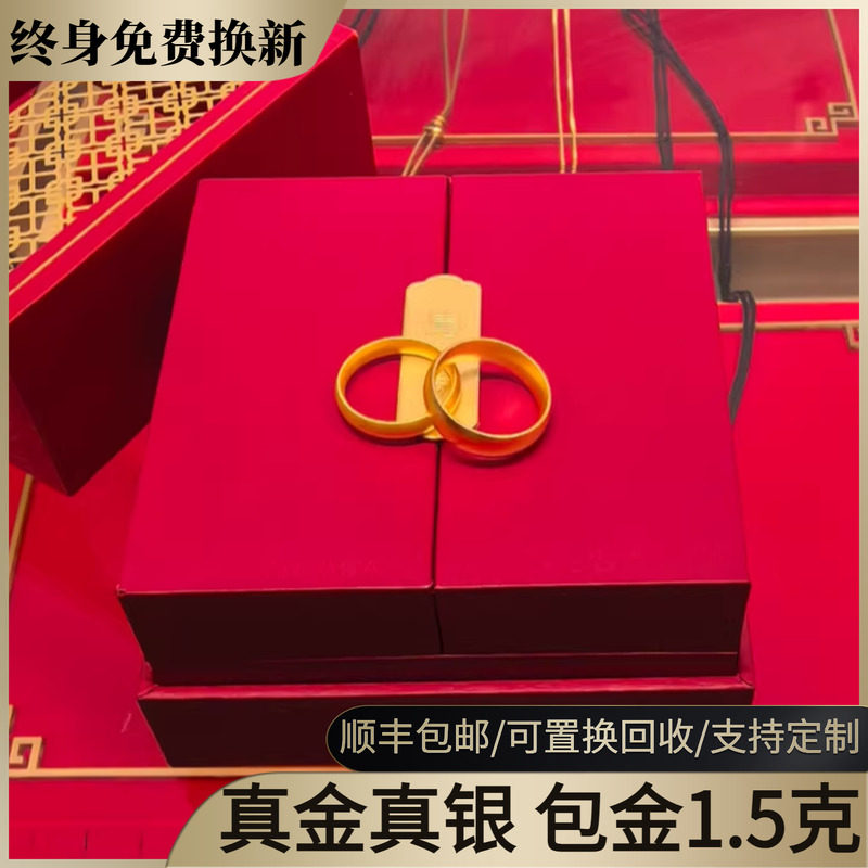 水贝黄金泥鳅背金包银戒指女古法实心指环素圈黄金指环送女友礼物