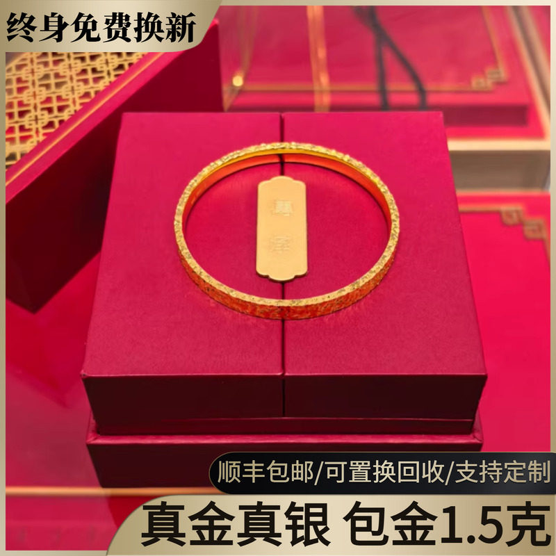 水贝黄金碎冰冰金包银手镯女实心爆闪素圈古法传承镯子送女友礼物