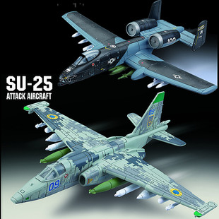 旭嘉A10攻击机苏25战斗机歼20苏57飞机模型军事拼装 积木玩具坦克