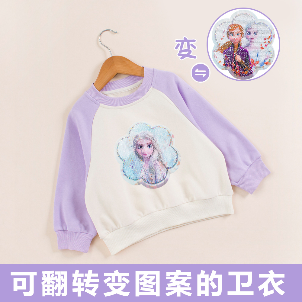 女童卫衣可变图案衣服艾莎公主秋装韩版洋气儿童宽松亮片变色上衣