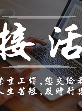 公众号复制为Word商务办公服务Exce助理做表网页数据处理文件整理