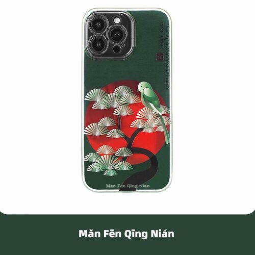 满分青年适用于iPhone镭射手机壳