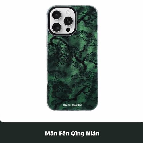 满分青年适用于iPhone硅胶手机壳