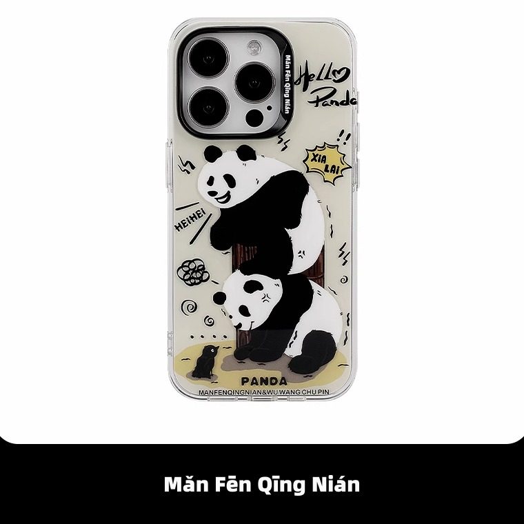 满分青年 捣蛋熊猫亮面手机壳 原创意设计适用于苹果 15 14 13 Pro Max 双层imd印花有趣简约卡通ins风新中式,3C数码配件,手机保护套/壳,淘宝优惠券,粉丝福利购,淘宝优惠卷