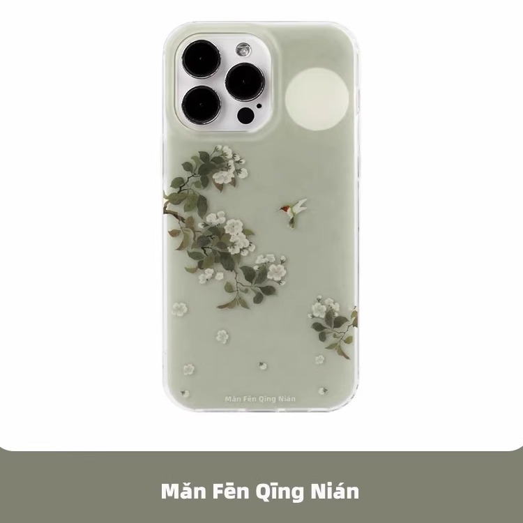 满分青年适用于iPhone国风手机壳