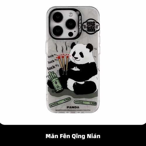 满分青年适用于iPhone熊猫手机壳