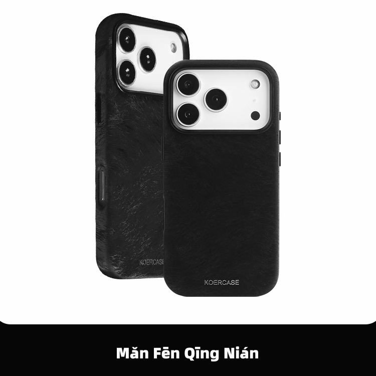 满分青年玄缎黑色布料高级手机壳