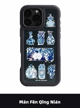 满分青年 青花瓷imd黑色边框高级感小众手机壳原创意新中式保护套国潮适用于苹果16iPhone15ProMax14Pro17Pro