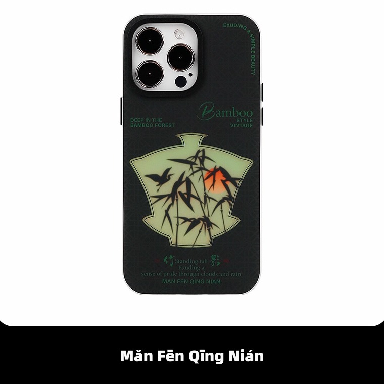 满分青年适用于iPhone镭射手机壳