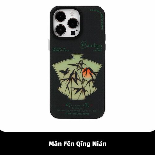 满分青年适用于iPhone镭射手机壳