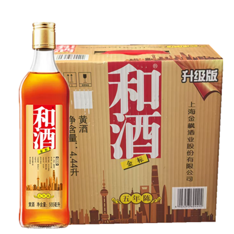 和酒金标黄酒五年陈老酒金枫酒业石库门出品555ml*8瓶13度半干型