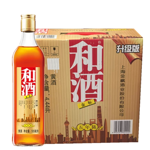 和酒金标五年陈黄酒8瓶装