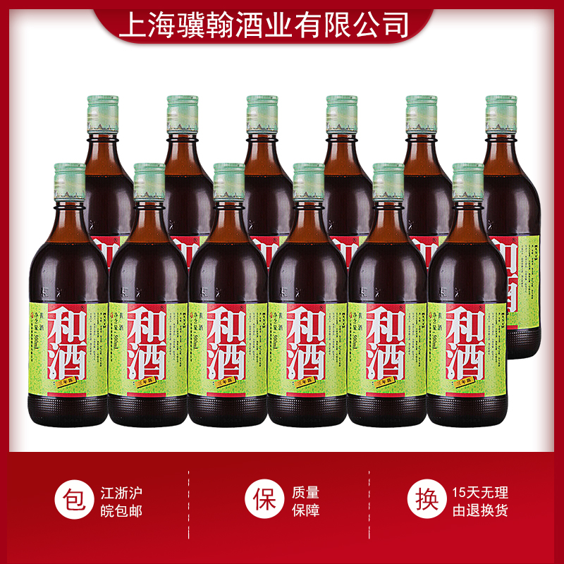 和酒三年陈半干型营养黄酒500ml*12瓶整箱 上海老酒黄酒 多省包邮