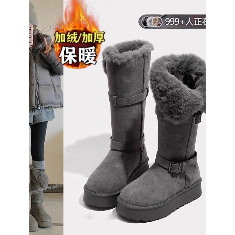 品牌撤柜真皮兔毛雪地靴女秋冬厚底大棉鞋加绒保暖防滑长筒棉靴子