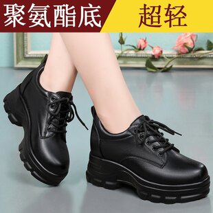 品牌春秋冬休闲皮鞋女厚底老爹鞋女新款女鞋单鞋真皮运动鞋旅游