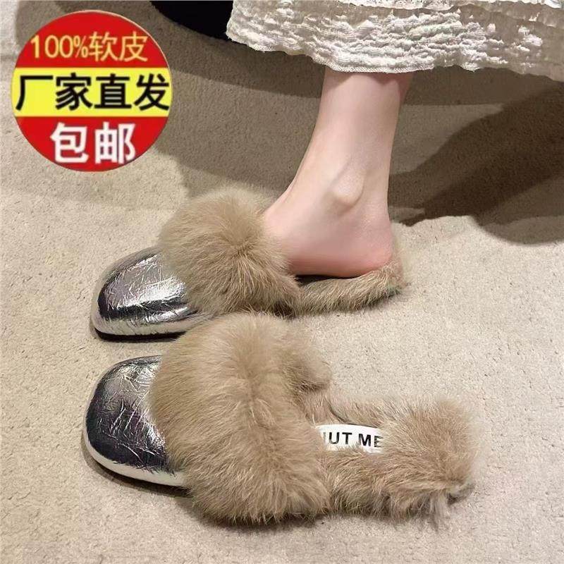 【品牌撤柜】包头毛毛拖鞋女外穿加绒防滑冬款兔毛保暖棉居家拖鞋
