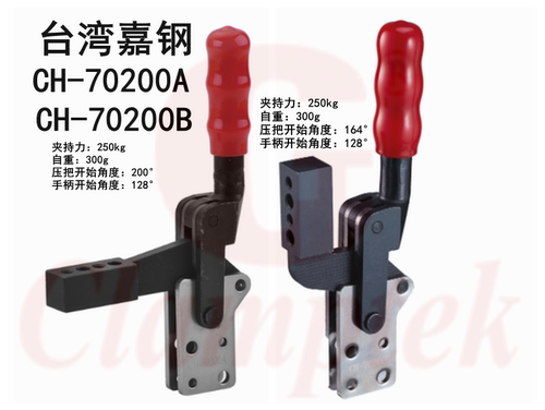 嘉刚快速夹具 焊接式夹钳CH-70730A/B 70730A 71230A  72430B固定