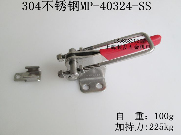 P3040M夹钳-S 32-夹具不锈钢不锈钢搭扣木工夹S推拉式4固定夹4