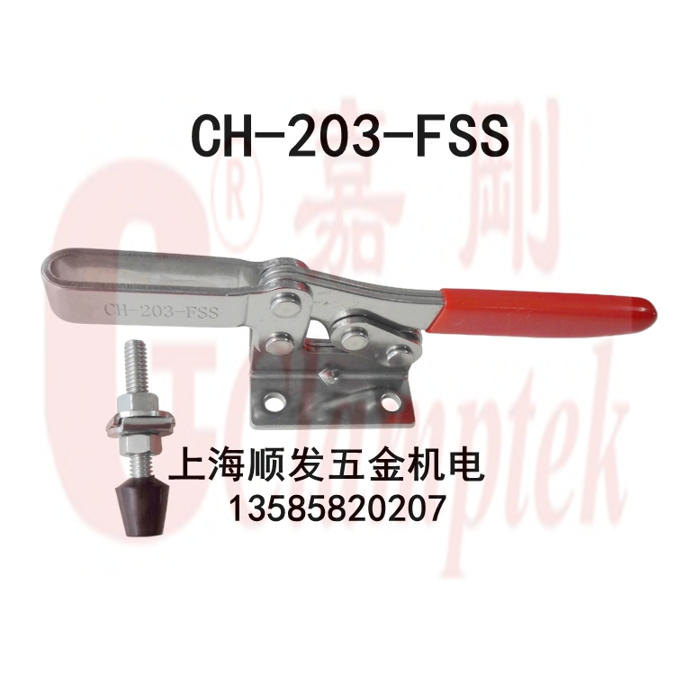 台湾嘉刚304不锈钢夹具 CH-203FSS 快速夹钳 水平式固定夹 木工夹