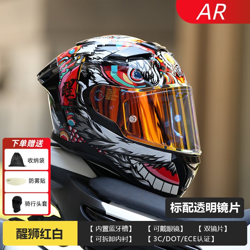 AR小壳体摩托车头盔重机车头盔赛道全盔双镜片男女四季通用939