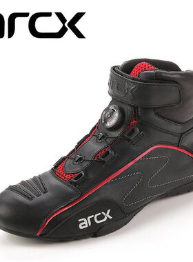 雅酷士arcx-L60555摩托车靴创意旋转扣机车鞋牛皮 舒适公路骑行鞋
