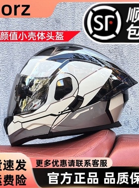 Orz小壳体头盔揭面盔摩托车头盔机车双镜片男女四季摩旅轻量化