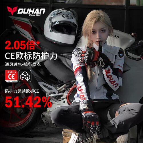 骑行服夏季网眼透气摩托车机车服杜汉套装防摔骑士夹克男女赛车服