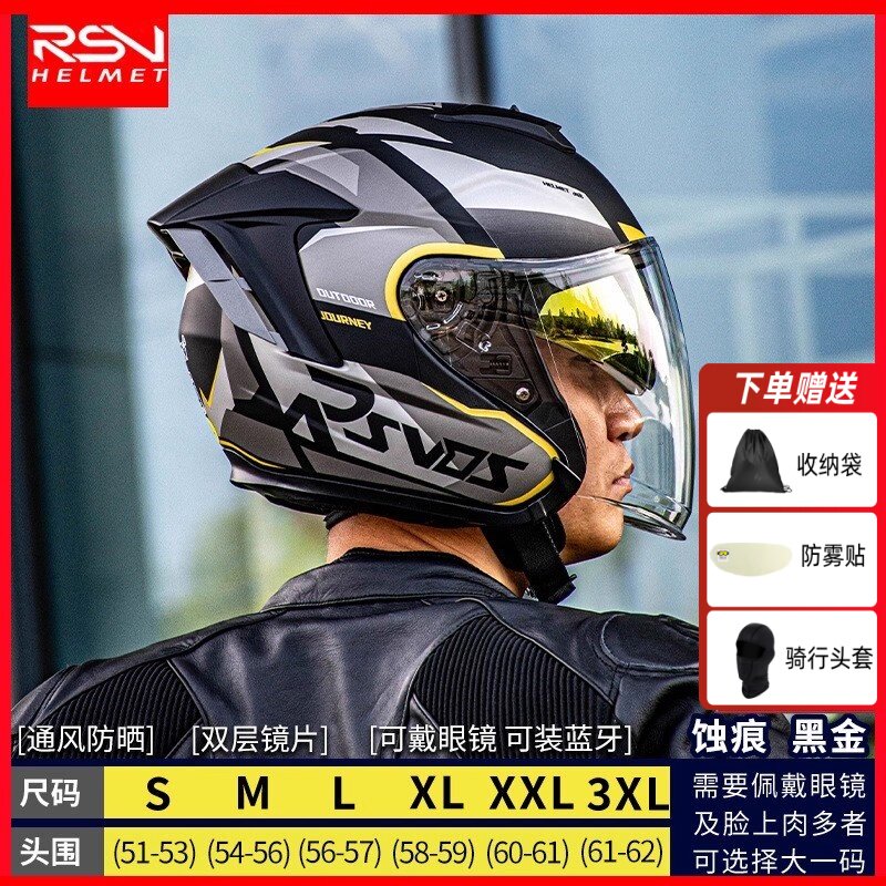 rsv摩托车头盔男机女士夏季四分之三盔机车半盔四季通用RO-5
