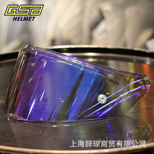 GSB头盔镜片361 263 268 XP22