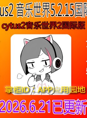 CYTUS2音乐世界初音MIKU全曲包