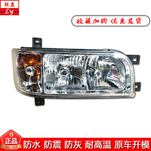 东风神宇擎宇御虎炎龙三环昊龙三环征腾T310 原厂前组合大灯总成