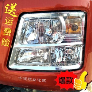 东风特商大运风度原厂大灯 御虎 炎龙擎宇 193LED超亮前大灯总成
