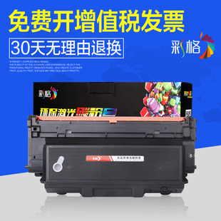 3375 MLT204粉盒 适用三星 m3325nd 4025 3875 4075 xpress 3825