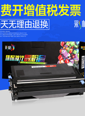 适用联想LD0928硒鼓LJ2800 2800W M7210 M9750  LD1830 0112粉盒