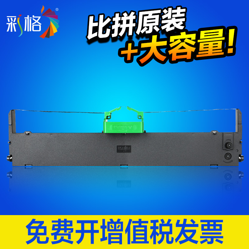 适用富士通DPK700色带架 DPK720色带针式打印机DPK710色带芯