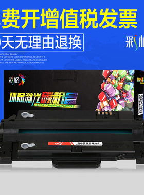 适用e-STUDIO221S打印机墨盒DP-2210 2220东芝T-220S易加粉硒鼓