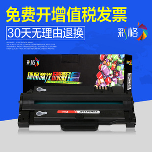 适用e-STUDIO221S打印机墨盒DP-2210 2220东芝T-220S易加粉硒鼓