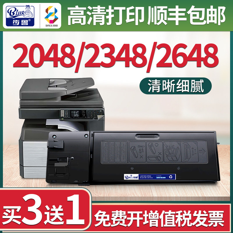 适用夏普AR2048S粉盒MX237墨粉238CT 2348碳粉2648复印机3148墨盒