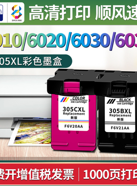 305xl墨盒适用惠普HP ENVY 6010 6020 6022 6030 6032打印机黑色