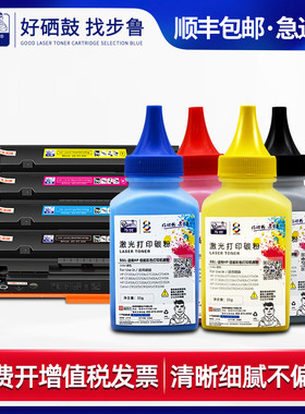 适用佳能(Canon)碳粉CRG055 MF746Cx/MF742Cdw/LBP664C/LBP663Cdw