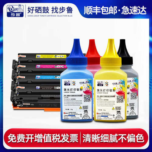 CRG055碳粉746/742/664/663