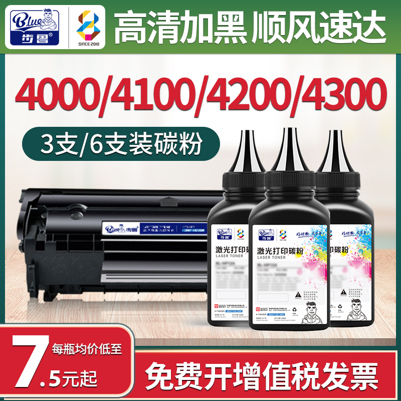 适用佳能mf4010碳粉打印机