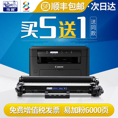适用惠普m102w粉盒m130nw fw awf佳能mf113w 112墨盒 lbp113硒鼓