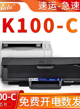 适用小米(MI)K100激光打印机硒鼓k100-c黑色墨粉盒Xiaomi碳粉盒