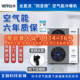 空气能8P直流变频空调热泵家用节能供暖采暖煤改电热水冷暖一体机