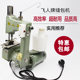 厂家直销 电动封包缝包打包编织袋封口缝纫机真 飞人授权9 2手提式