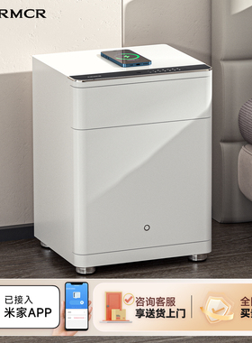 卡唛crmcr无线充电床头柜保险箱一体家用防盗保险柜家用2025新款已接入米家APP隐形入衣柜小型保管箱夹万55高