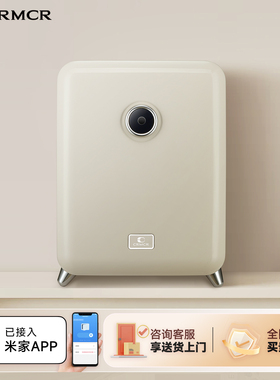 crmcr卡唛女生首饰保险箱家用2025新款防盗小型隐藏式保险柜已接入米家APP指纹入衣柜嵌入式保管箱夹万